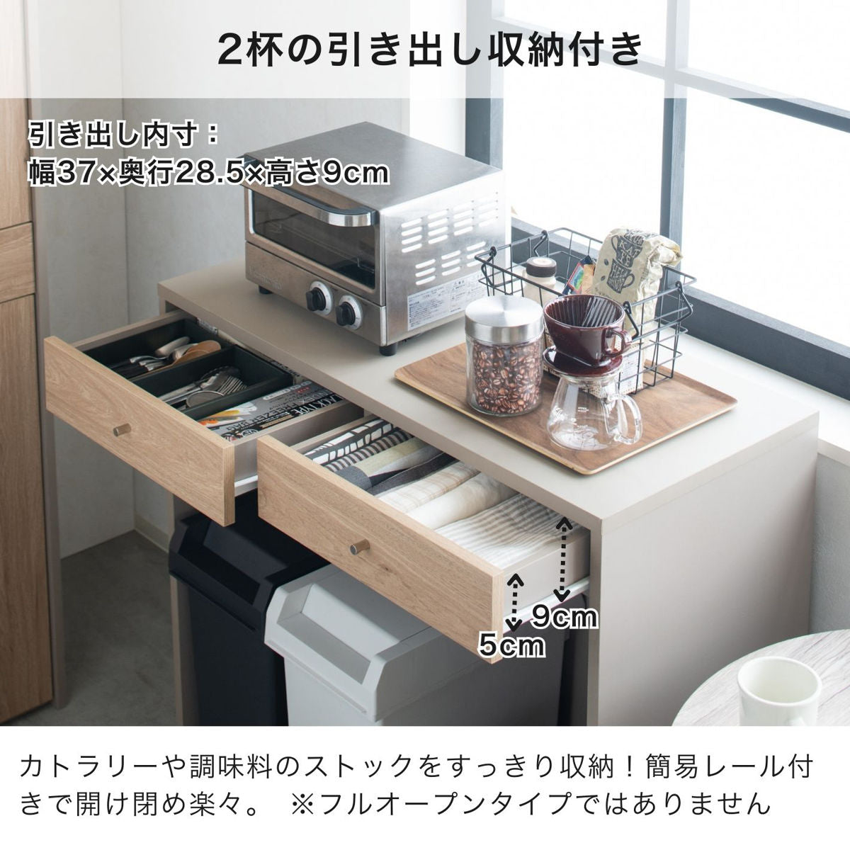 おしゃれゴミ箱　ライトベージュ 木製キャビネット 引き出し付き ゴミ箱上ラック 幅90cm 木目調 引き出し シュランク おしゃれ – ハウジー