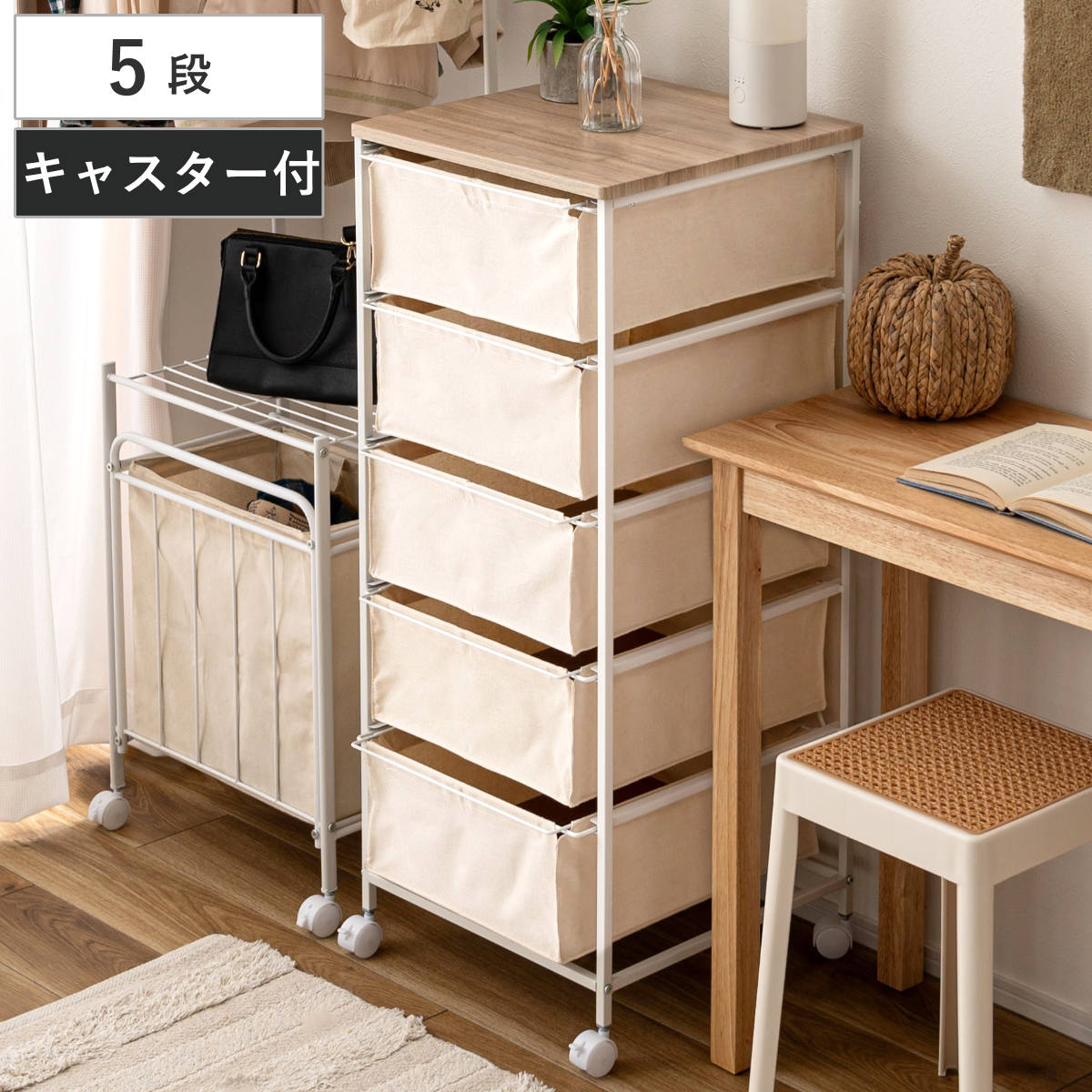 木製チェスト 5段 引き出し付き 天然木 チェスト 5段 引き出し 収納 全段 鍵付き シークレットチェスト