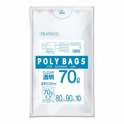 ごみ袋 70L 10枚入り 厚手 透明 ポリバッグ ビジネス