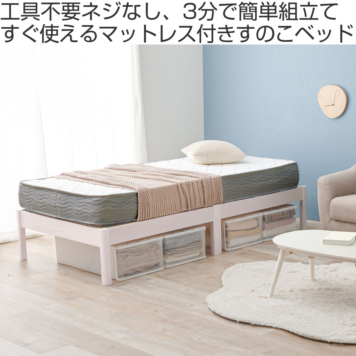 シングル マットレス付き シングルベッド ボンネルコイルマットレス付き マットレス付きベッド シングル ボンネルコイルマットレス 3分組立