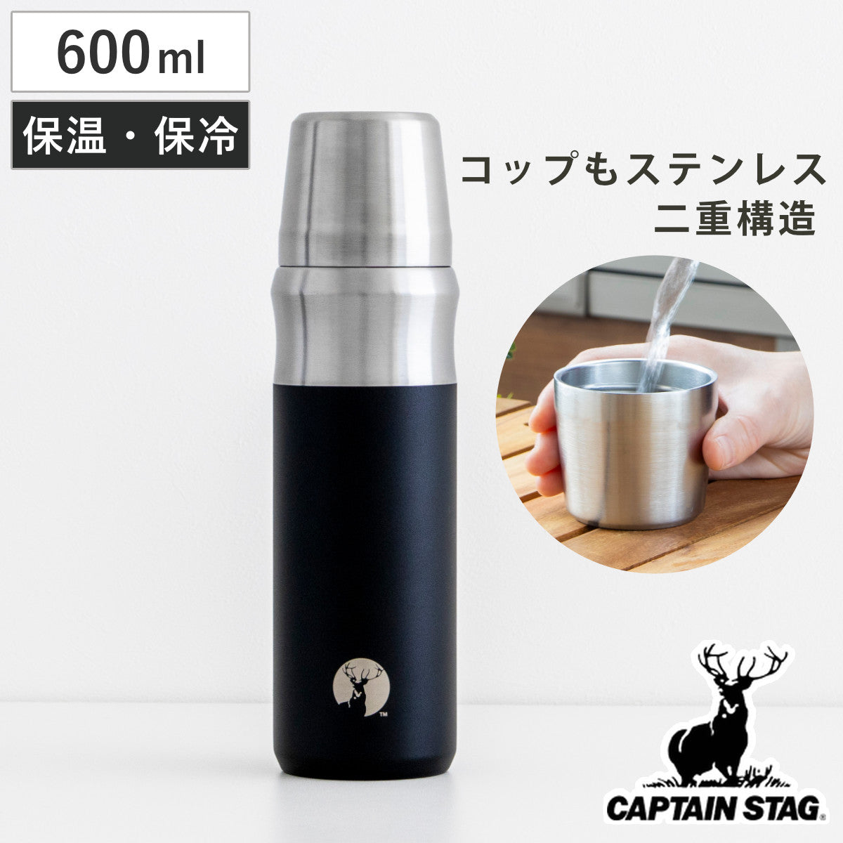 水筒 600ml HDダブルステンレスボトル600 真空カップ – ハウジー