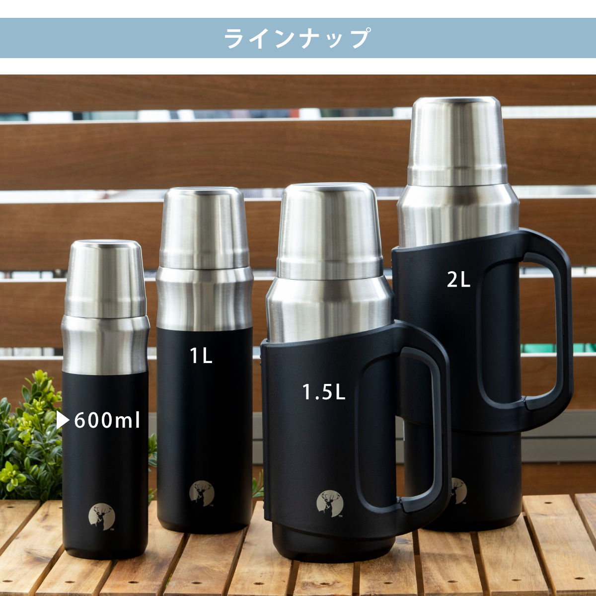 水筒 600ml HDダブルステンレスボトル600 真空カップ – ハウジー