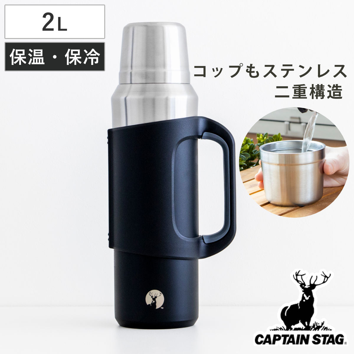 水筒 2L HDダブルステンレスボトル2000 真空カップ – ハウジー