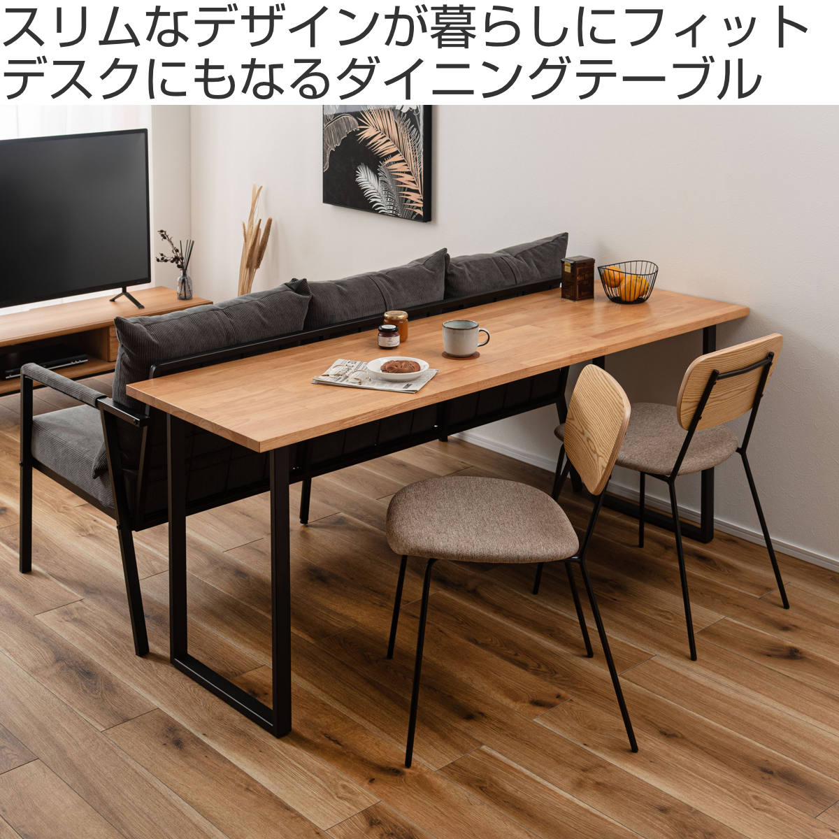 カウンターテーブル 幅180cm 奥行スリム ダイニングテーブル – ハウジー