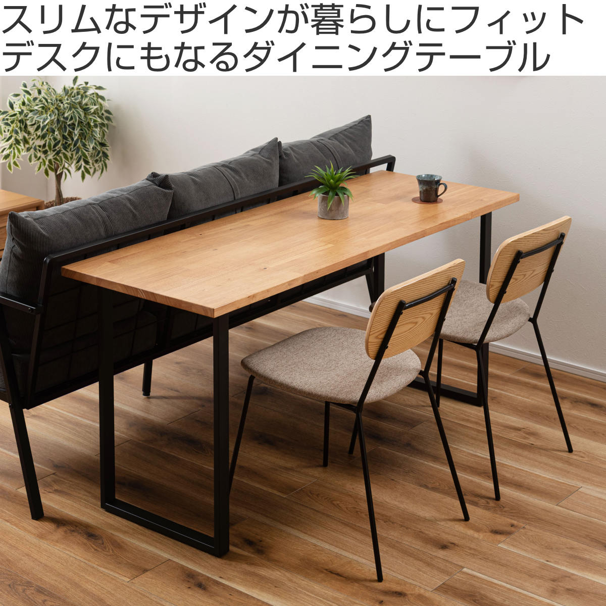 ま*読様 まっつ　ヴィンテージ　カウンターテーブル　幅144 パソコンデス カウンターテーブル 幅150cm 奥行スリム ダイニングテーブル – ハウジー
