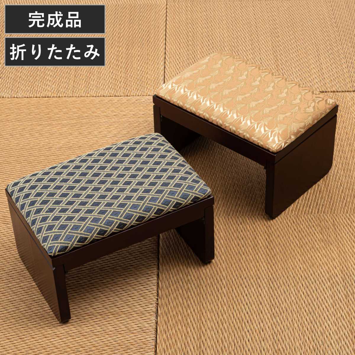 折りたたみ式の正座椅子（ブラック）（クッション座面）No.118／ゴールド 正座椅子 折りたたみ 和室用チェア 畳用椅子 – ハウジー