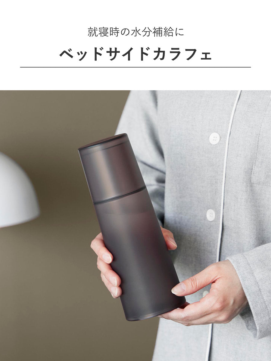 山崎実業 tower ベッドサイドカラフェ タワー – ハウジー