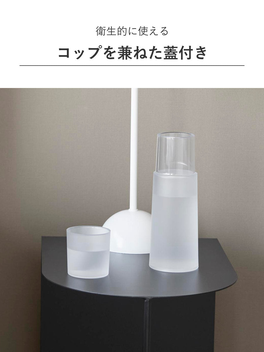 山崎実業 tower ベッドサイドカラフェ タワー – ハウジー