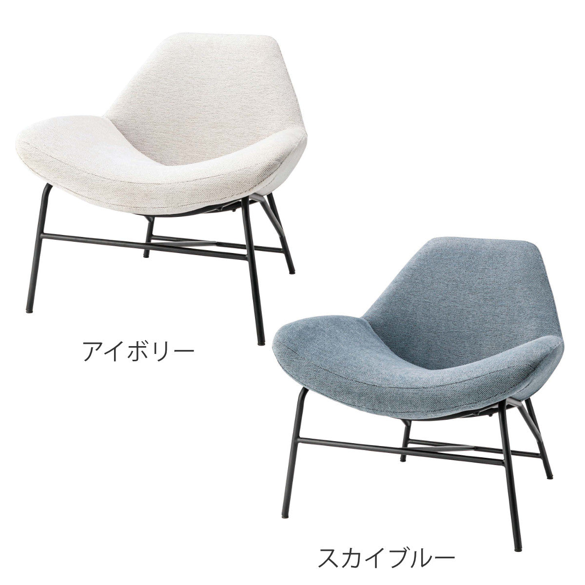 ラウンジチェア 座面高42cm あぐらがかける 完成品 – ハウジー