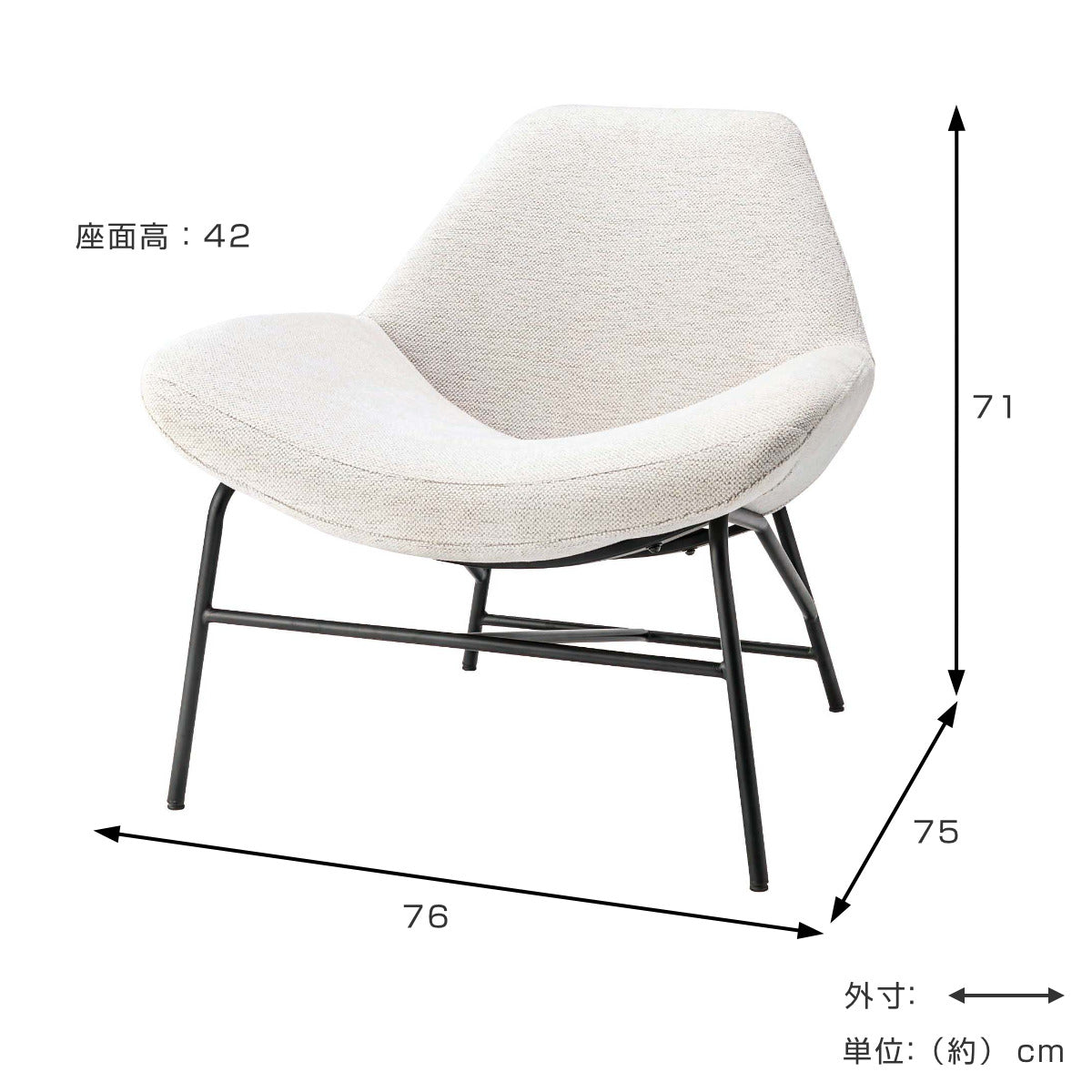 ラウンジチェア 座面高42cm あぐらがかける 完成品 – ハウジー