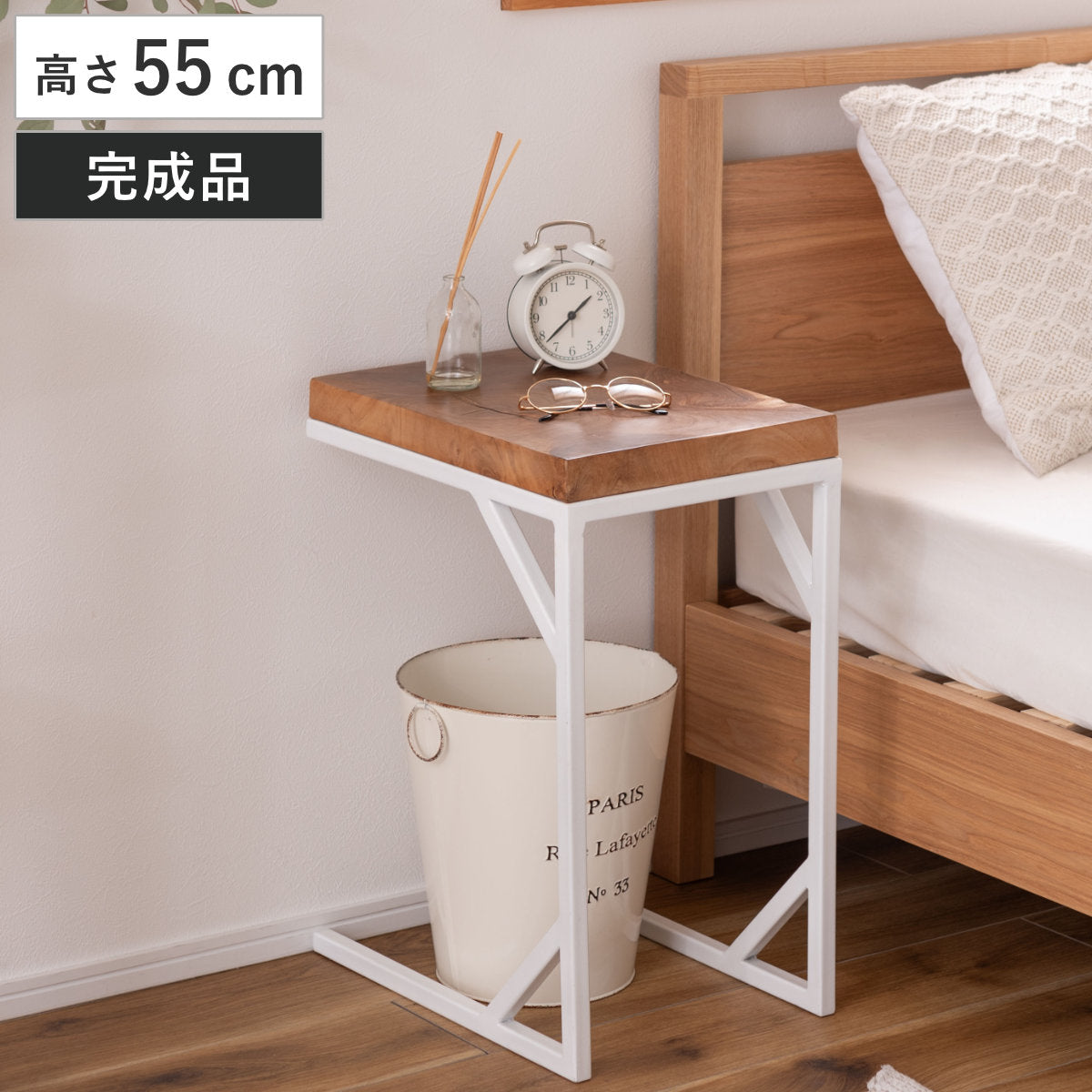 サイドテーブル 高さ55cm コの字型 木製 完成品 – ハウジー