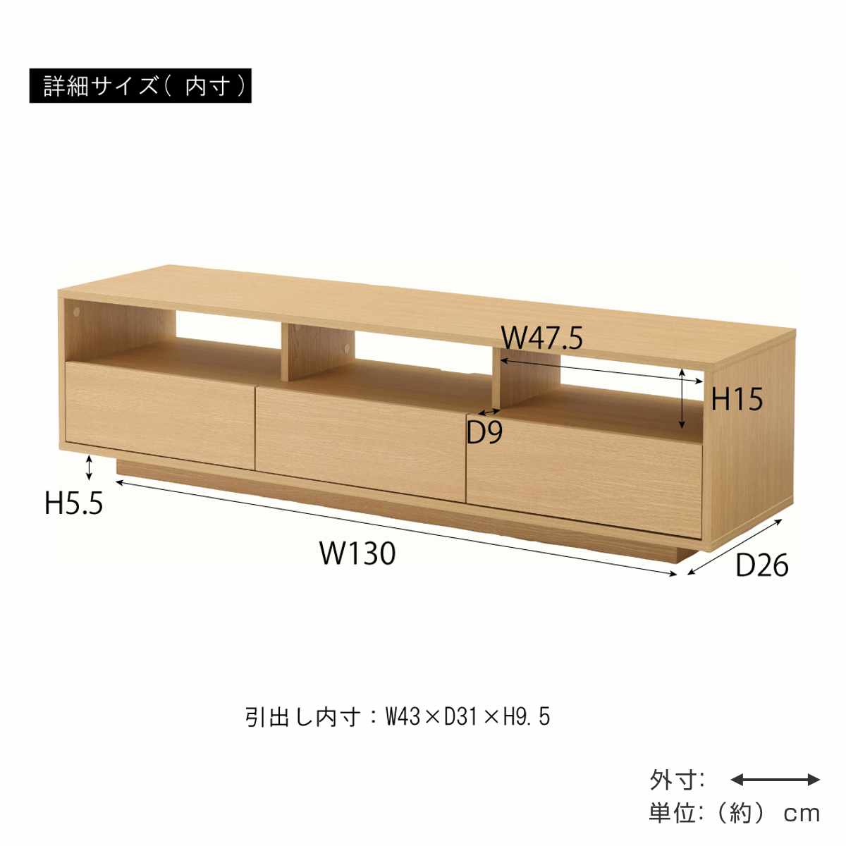 【幅150cm】引き出し付きテレビ台　ナチュラル テレビ台 幅150cm 引き出し付き 木製 ローボード – ハウジー