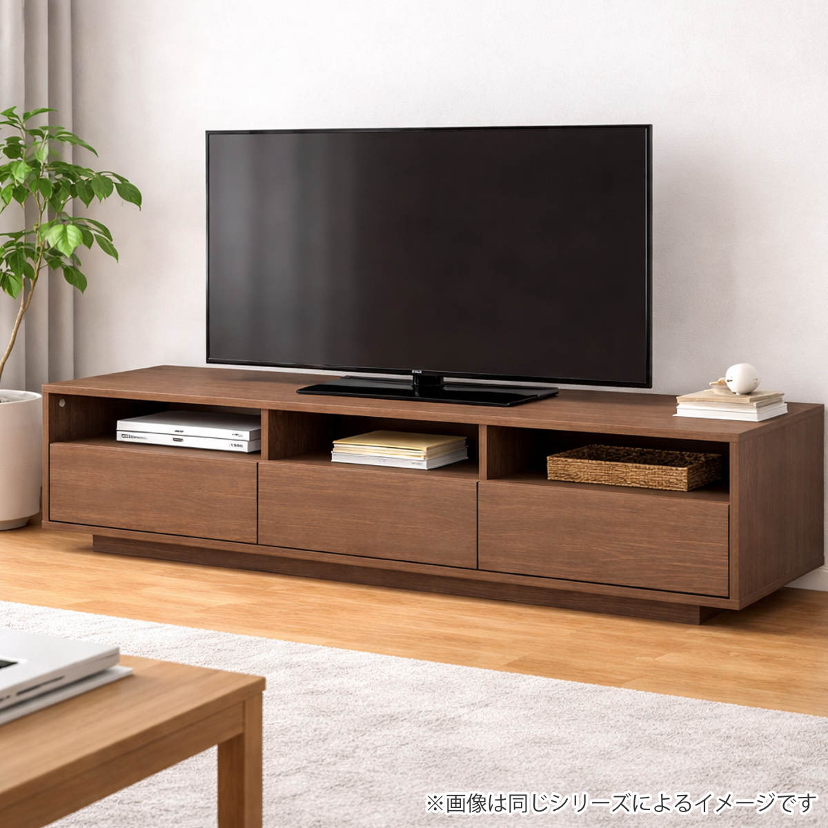 テレビ台 幅150cm 引き出し付き 木製 ローボード – ハウジー