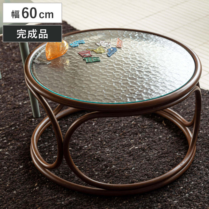 ローテーブル 幅60cm 円形 ラタン ガラス天板 リビングテーブル – ハウジー