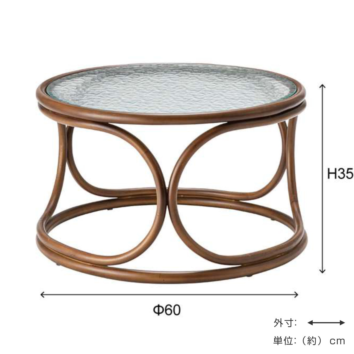 【美品】ラタン製 ガラス天板 円形テーブル / ラウンドテーブル/ローテーブル ローテーブル 円形 幅70cm 和風アジアン（ガラス天板＆ラタン製／完成