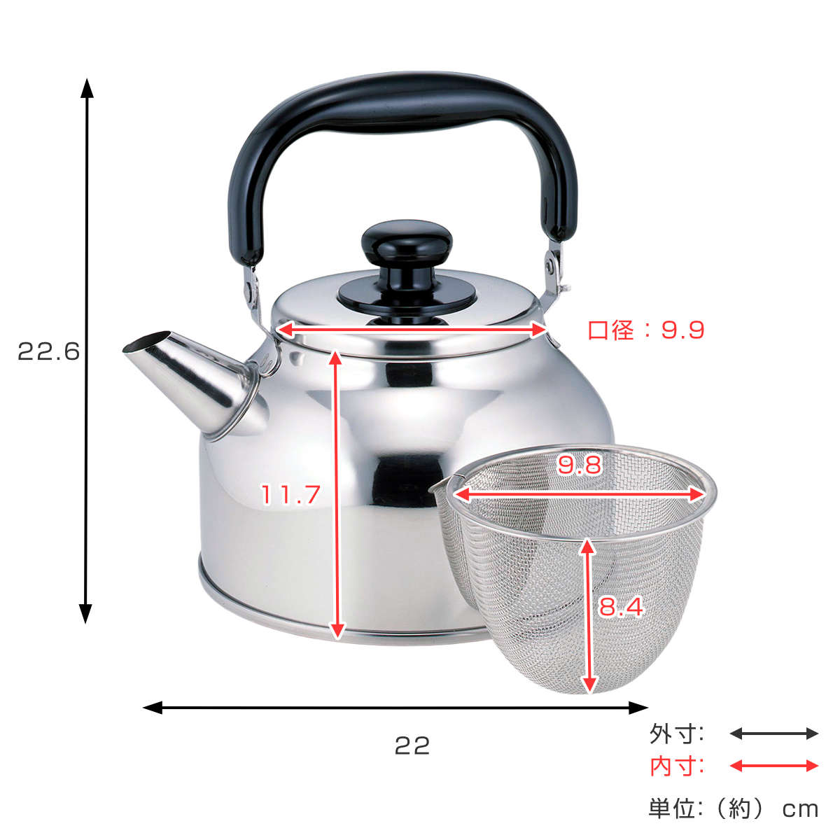 やかん やかん 2.6L 使いやすい お茶のやかん 日本製 – ハウジー