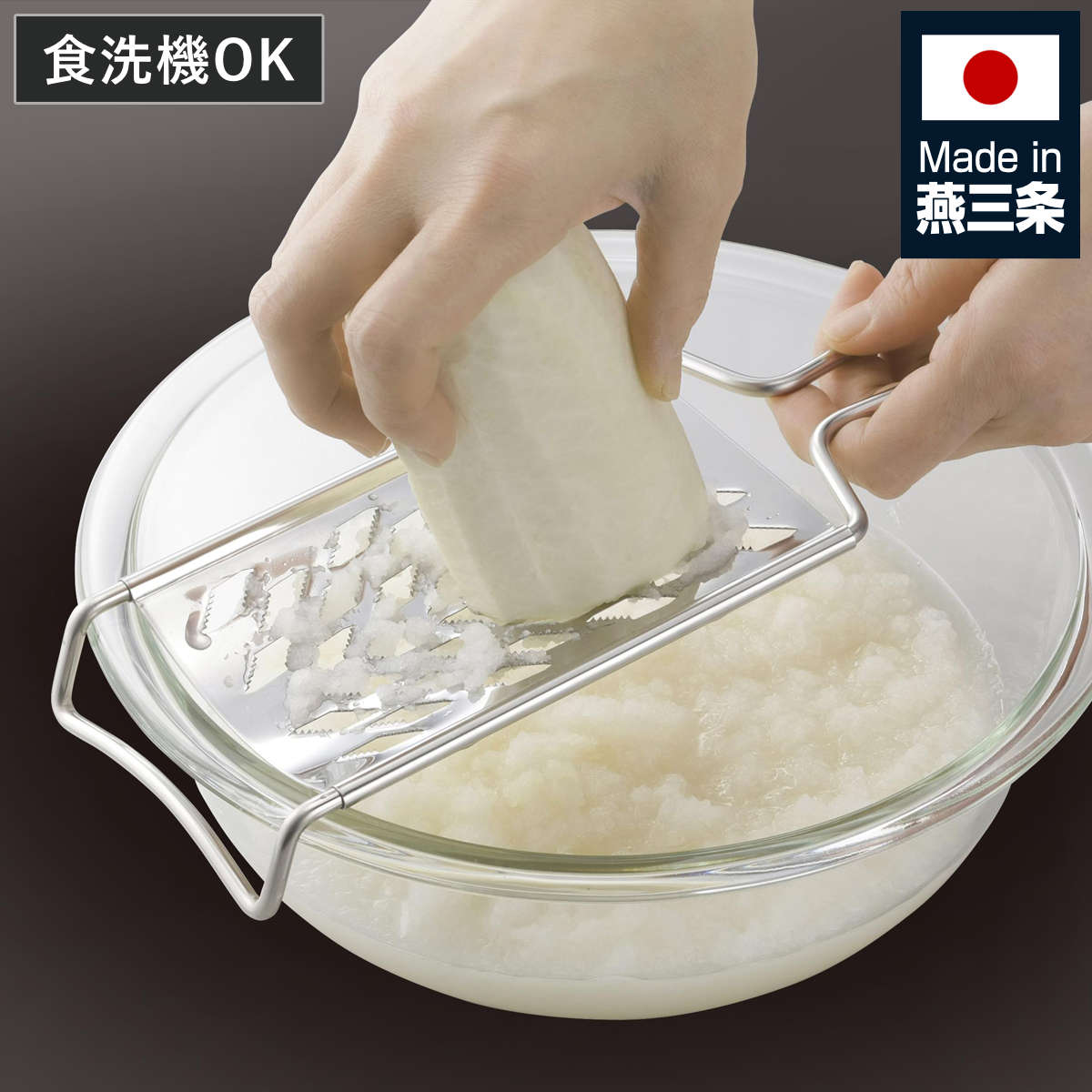 【新品未開封】燕三条の職人が磨いたオンリーワンのシルバーメタル扇風機 おろし器 燕三条 匠 ステンレス おろし 日本製 – ハウジー