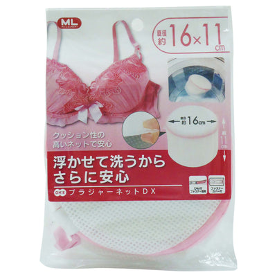 洗濯ネット ブラジャーネット DX ML