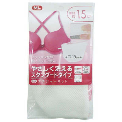洗濯ネット ブラジャーネット スタンダードタイプ ML