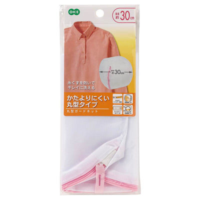洗濯ネット 丸型ガードネット 30cm SL