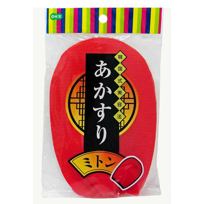 あかすりミトン