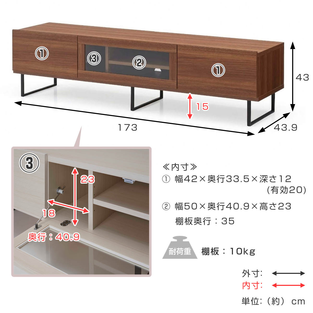 ウッド調テレビ台 引き出し３つ付き テレビ台 ローボード 幅173cm 木目調 ガラス扉 脚付き お掃除ロボット