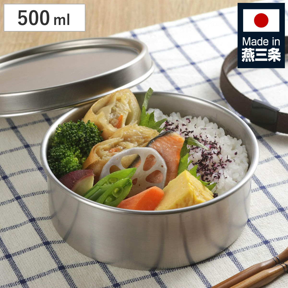 ランチボックス 500ml TSUBAME ステンレス 丸型 弁当箱 M 日本製