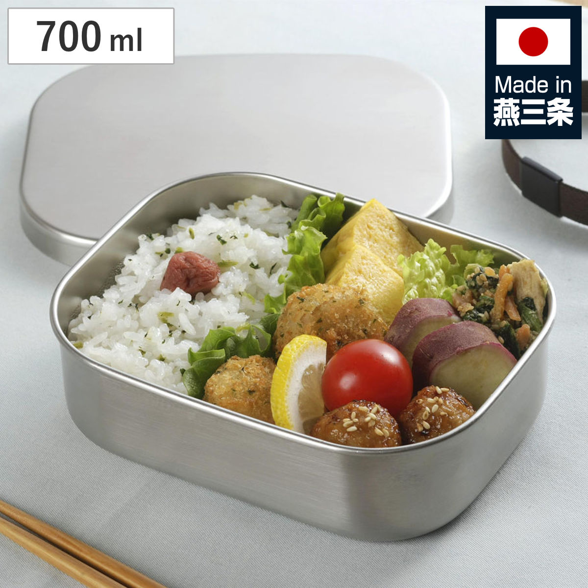 ランチボックス 700ml TSUBAME ステンレス 弁当箱 M 日本製 – ハウジー