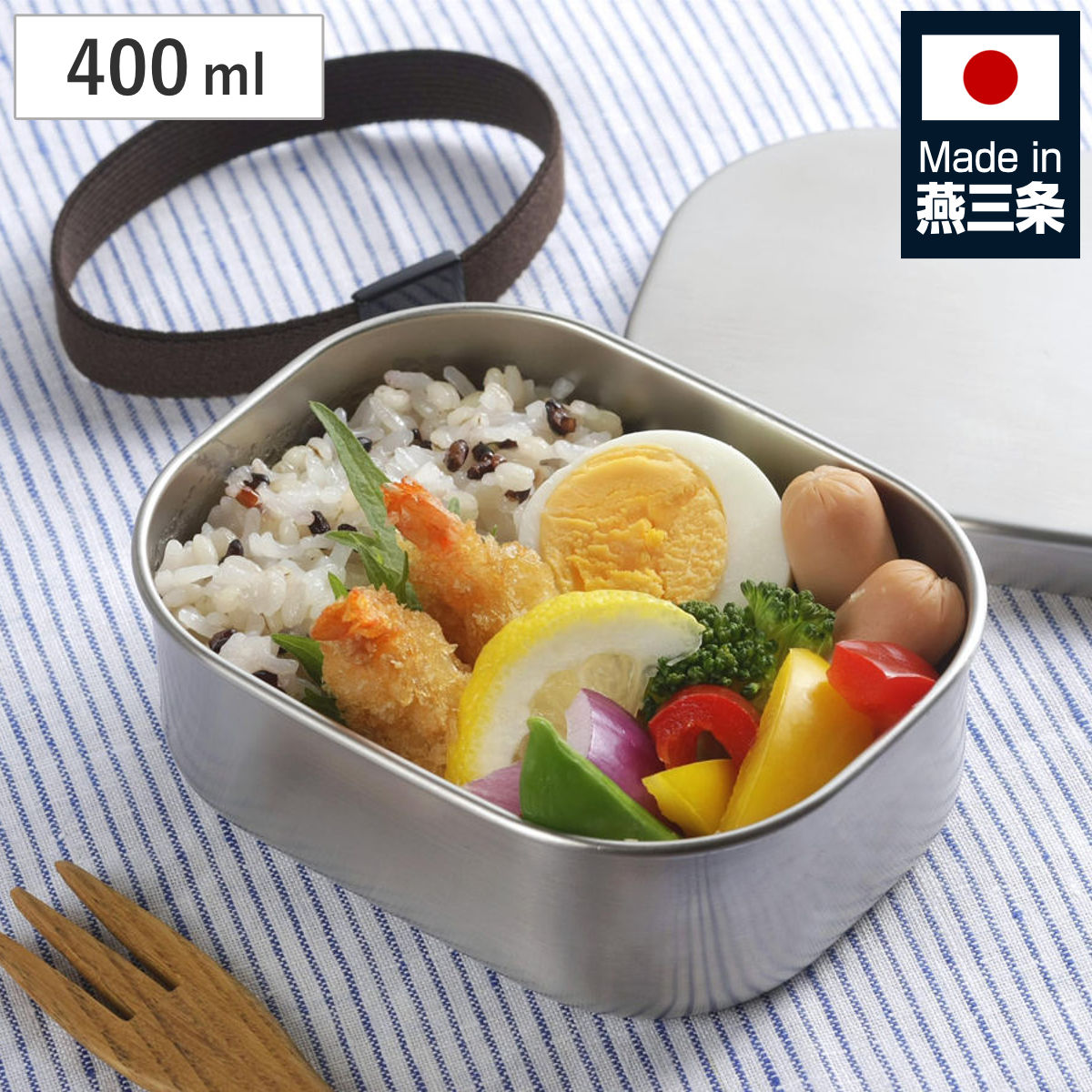 ランチボックス 400ml TSUBAME ステンレス 弁当箱 S 日本製 – ハウジー