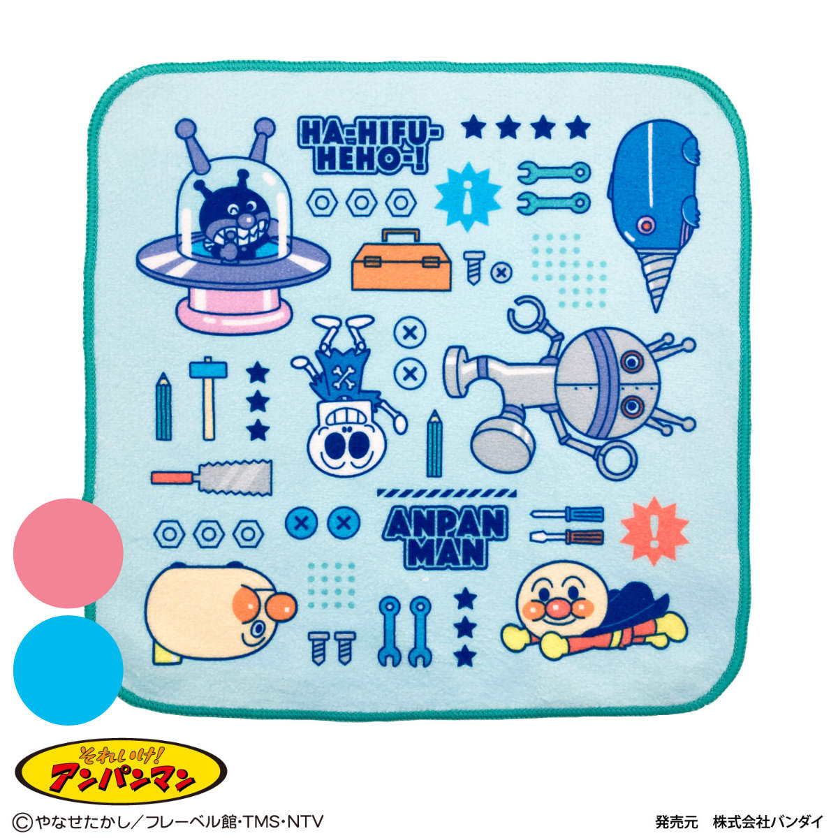それいけ！アンパンマン　ミニタオル ミニタオル 25×25cm アンパンマン – ハウジー