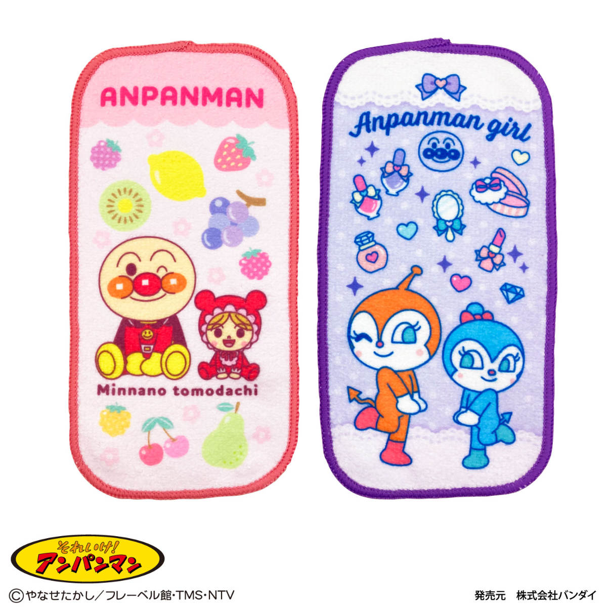 大容量　アンパンマンミニタオル　38個 ミニタオル 2枚組 10×20cm アンパンマン プチタオル – ハウジー