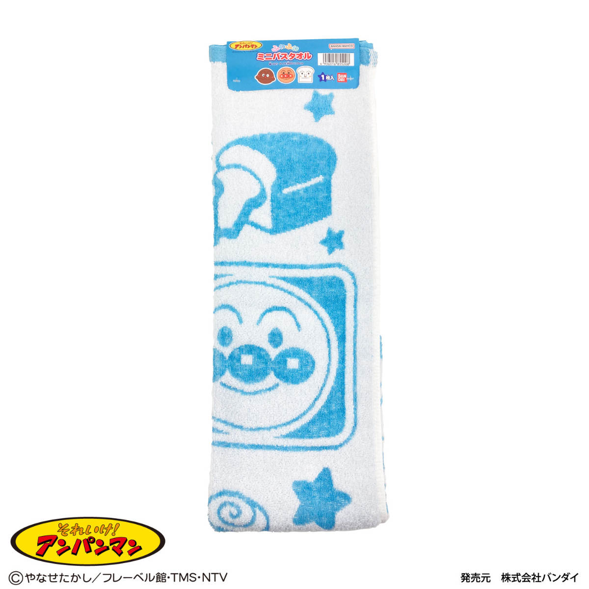 ミニバスタオル 50×100cm ベーカリー柄 アンパンマン – ハウジー