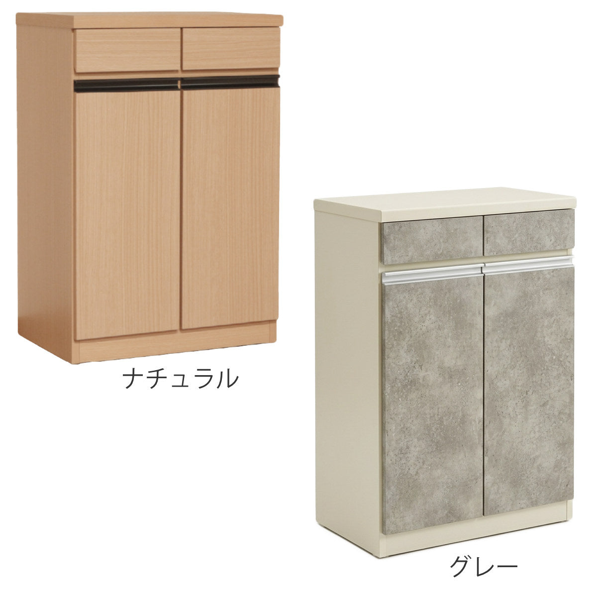 キッチンカウンター 幅57.5cm ゴミ箱付き 完成品 日本製 – ハウジー
