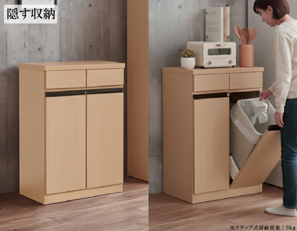 キッチンカウンター 幅57.5cm ゴミ箱付き 完成品 日本製 – ハウジー