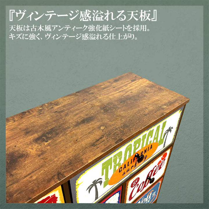チェスト 幅103cm 3段 8杯 アメリカン 完成品 – ハウジー