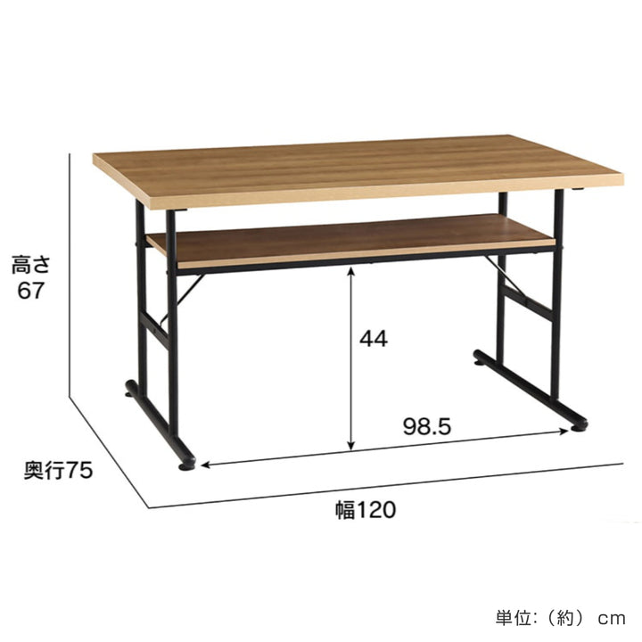 ダイニングテーブル 幅120cm 4人掛け スミレ スチール脚 – ハウジー