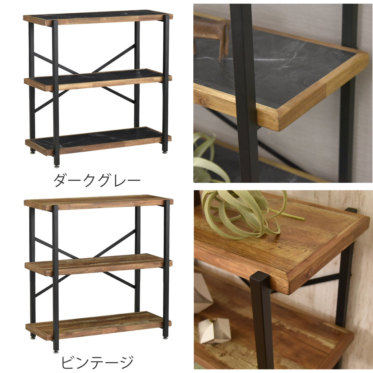 【送料込み】アンティーク　天然木シェルフ　ラック　ダークブラウン 3段 オープンラック 幅78cm 3段 天然木 シェルフ – ハウジー
