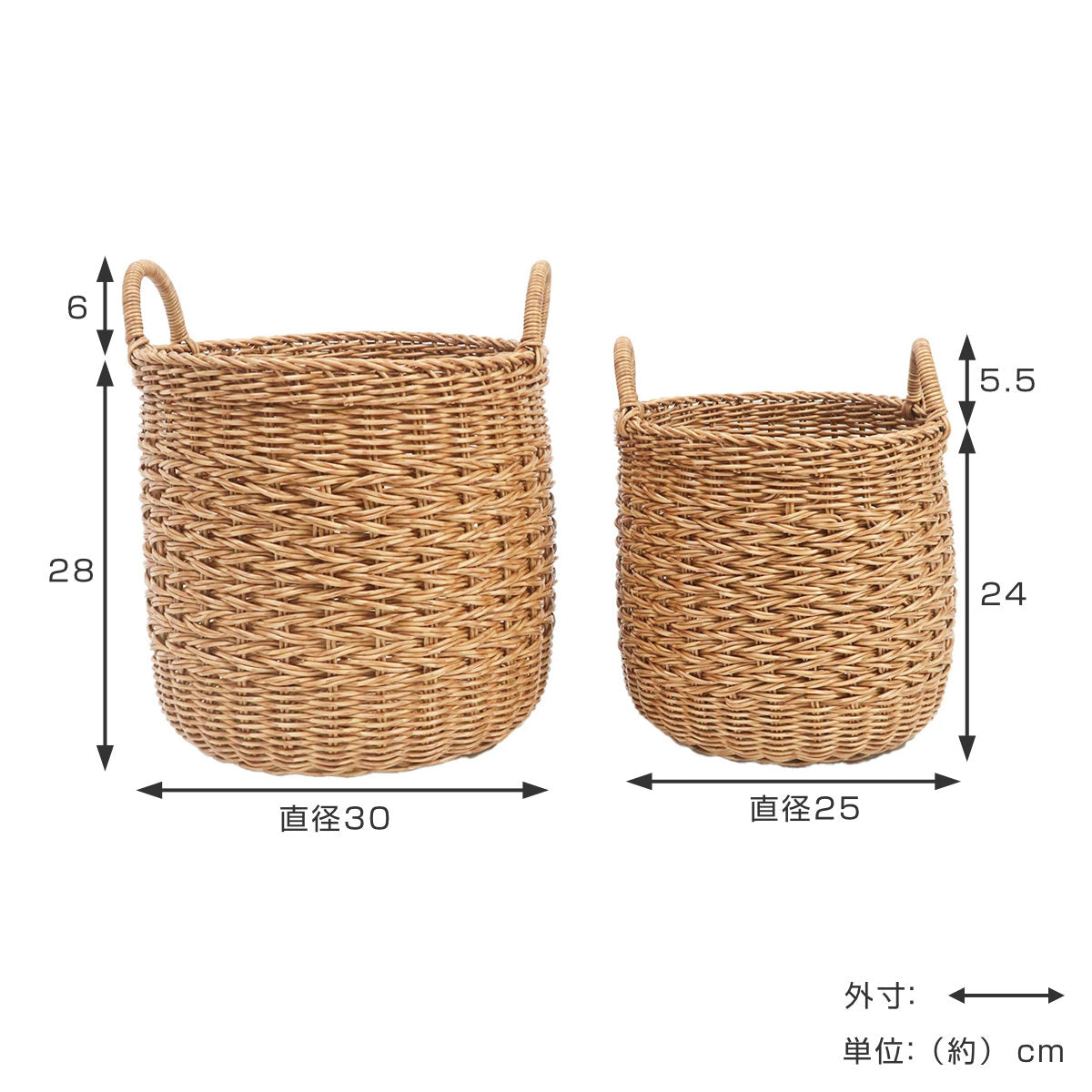 バスケット ユティルナイール ラウンドバスケット 2個セット S L カゴ