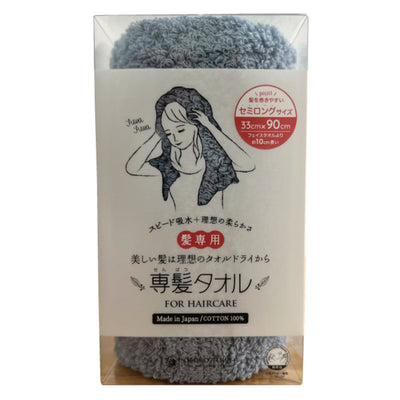 専髪タオル セミロング おぼろタオル 33×90cm ヘアケアサイズ