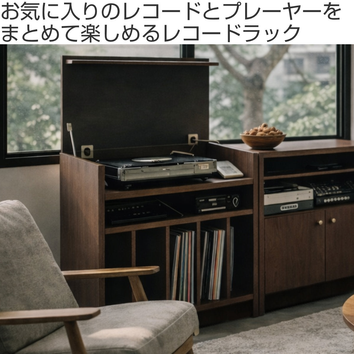 【こうめおじりん】レコードディスプレイキャビネット レコードキャビネット 幅70cm 木目調 日本製 完成品 – ハウジー