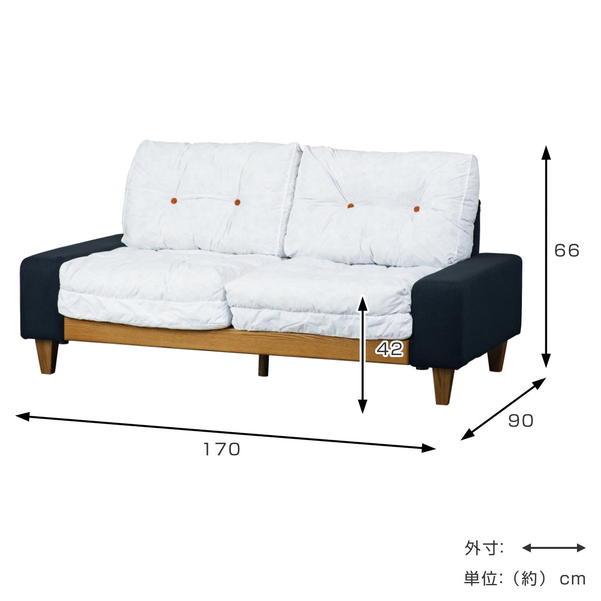 ソファ 幅170cm 2.5人掛け 洗える カバー別売り タクス – ハウジー