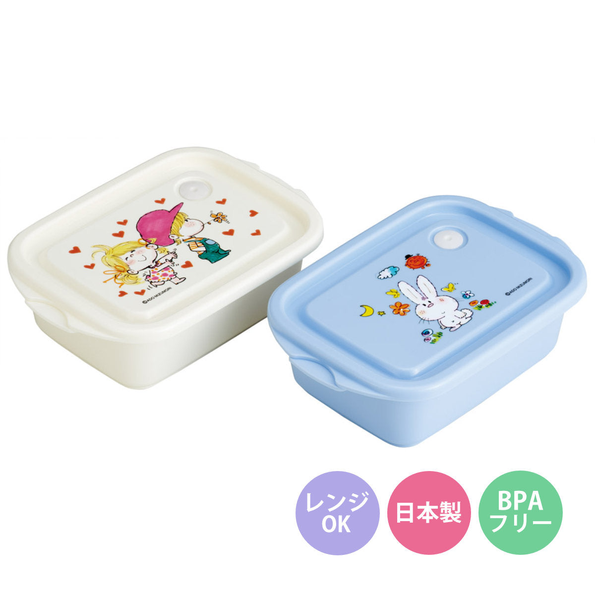 弁当箱 500ml シールボックスM 2個入 水森亜土 かわいい グッズ – ハウジー