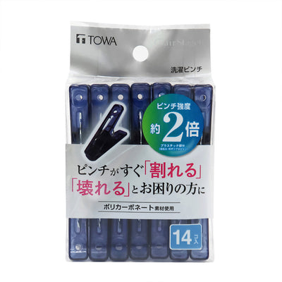 洗濯ピンチ 14個入 ポリカ CLR2