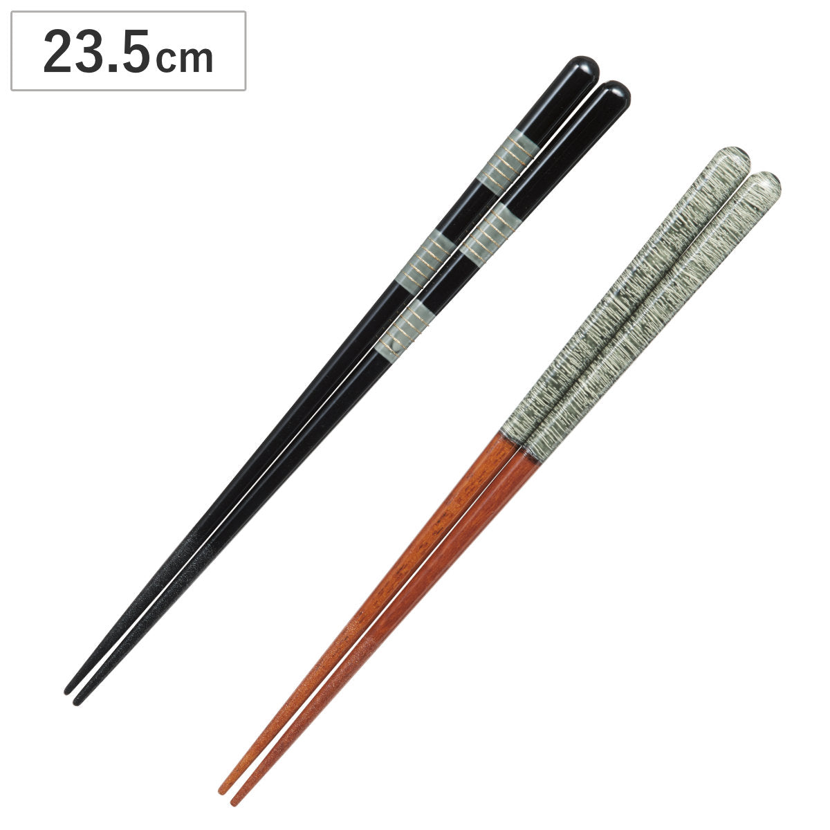 箸 食洗箸 23.5cm – ハウジー