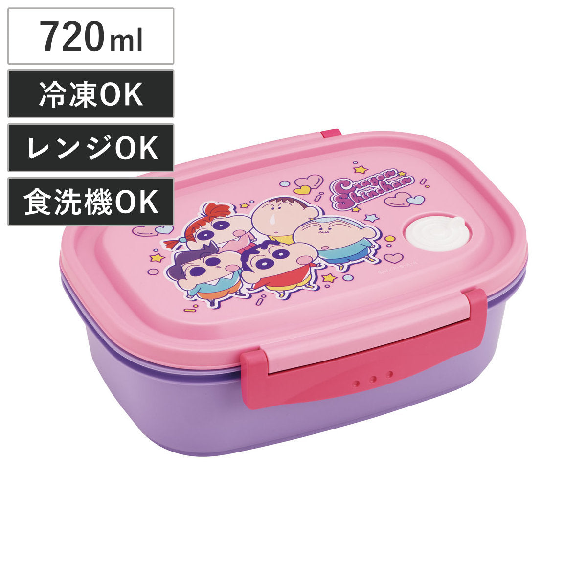 弁当箱 1段 720ml ラク軽弁当箱 L クレヨンしんちゃん25 – ハウジー
