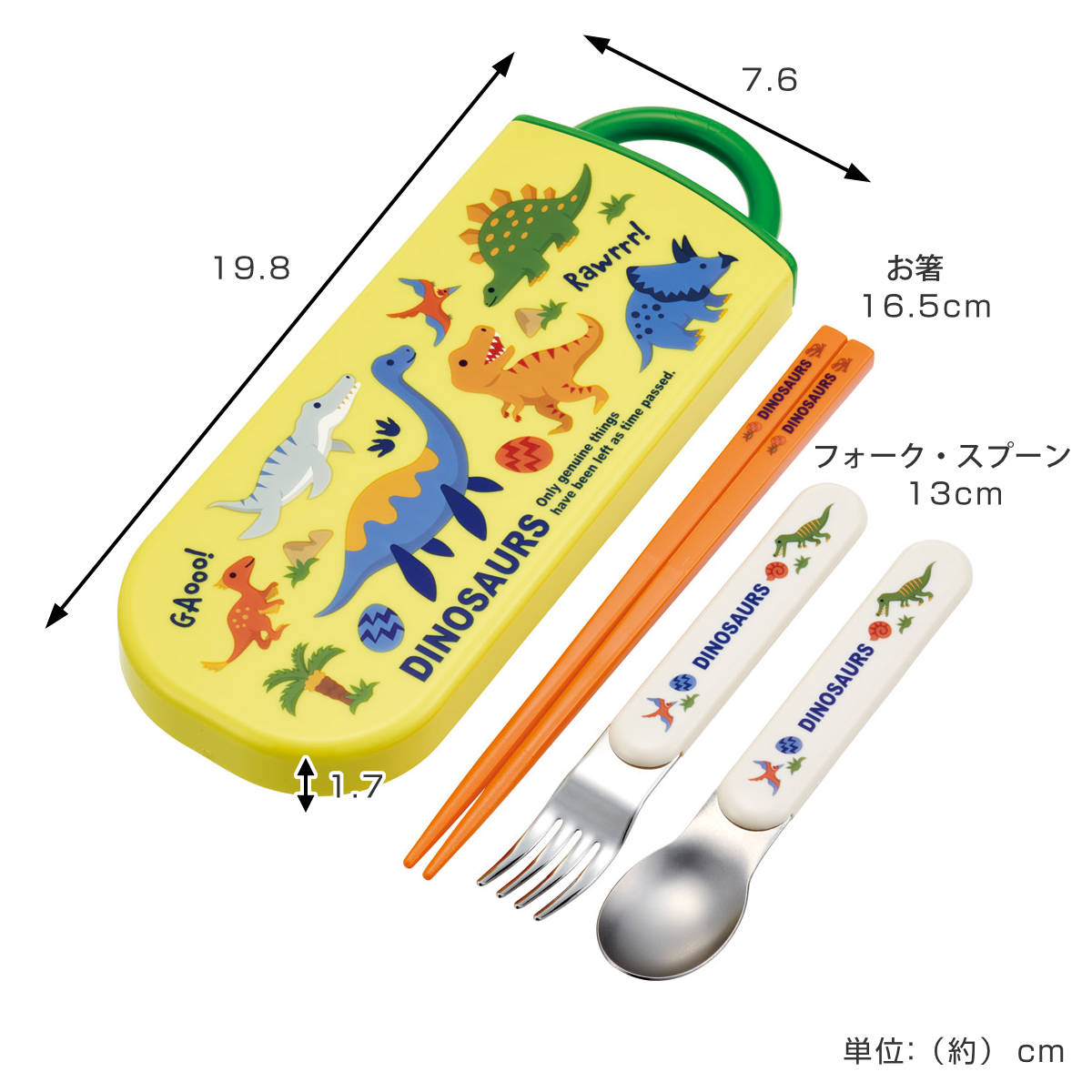 トリオセット 食洗機対応スライド式トリオ ディノサウルス26 – ハウジー
