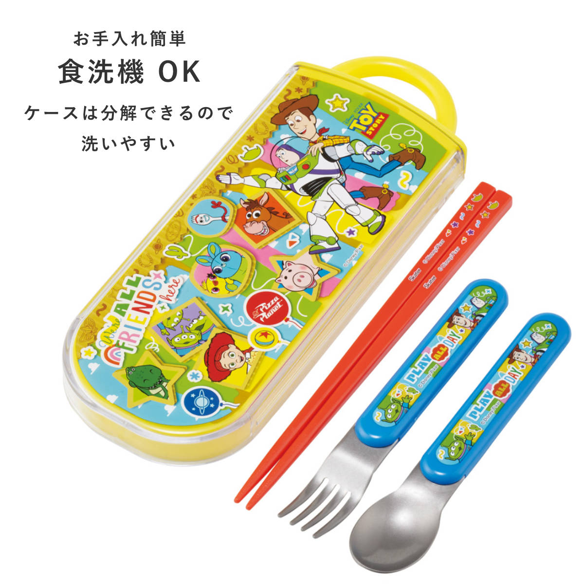 トリオセット 食洗機対応スライド式トリオ トイストーリー26 – ハウジー