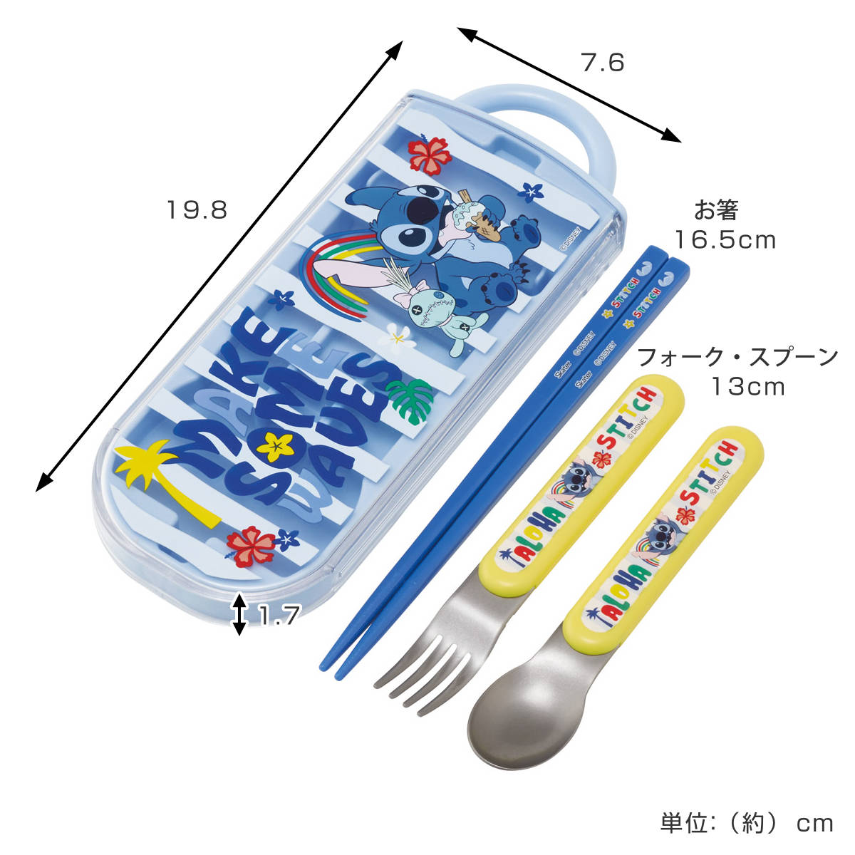 トリオセット 食洗機対応スライド式トリオ スティッチ26 – ハウジー