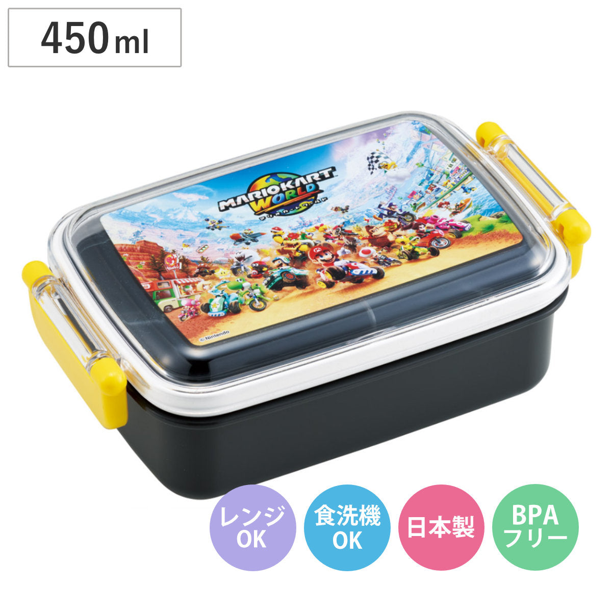 お弁当箱 1段 450ml ふわっとタイトランチBOX マリオカートワールド