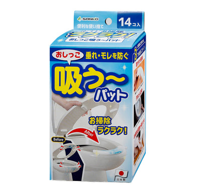 トイレパット 汚れ防止 14個入 おしっこ吸う～パット